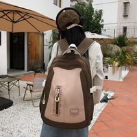 One Size Solid Color School Women's Backpack main image 3