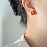 Chinese Style Retro Festive Double Happiness Red Drop Oil Earrings sku image 1