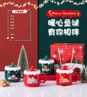 Christmas Cute Christmas Tree Letter Star Ceramics Daily Cup 1 Piece sku image 21