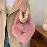 Women's Small All Seasons Plush Solid Color Cute Heart-shaped Zipper Heart-shaped Bag Handbag main image 6