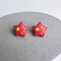 1 Pair Cute Cartoon Dinosaur Flower Resin Women's Ear Studs sku image 13