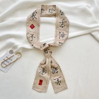 Fashion Letter Square Cloth Hair Band 1 Piece sku image 266