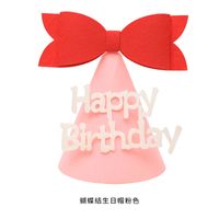 Birthday Clouds Letter Cloth Party Costume Props sku image 15