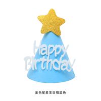 Birthday Clouds Letter Cloth Party Costume Props sku image 16