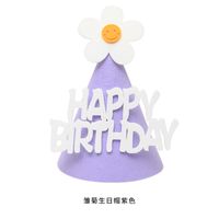 Birthday Clouds Letter Cloth Party Costume Props sku image 14