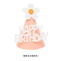 Birthday Clouds Letter Cloth Party Costume Props sku image 11