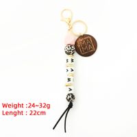 1 Piece Mama Round Letter Silica Gel Metal Mother's Day Women's Bag Pendant Keychain main image 3