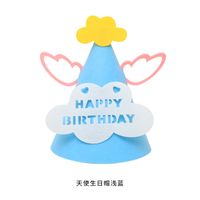 Birthday Clouds Letter Cloth Party Costume Props sku image 6