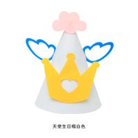 Birthday Clouds Letter Cloth Party Costume Props sku image 8