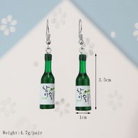 1 Pair Simple Style Wine Bottle Plastic Resin Patchwork Women's Earrings main image 5