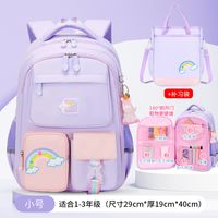 Waterproof School Backpack Daily School Backpacks sku image 16