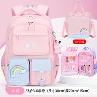 Waterproof School Backpack Daily School Backpacks sku image 21