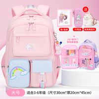 Waterproof School Backpack Daily School Backpacks sku image 15