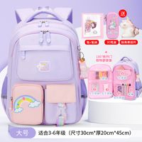 Waterproof School Backpack Daily School Backpacks sku image 13