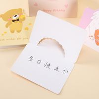 Mother's Day Sweet Penguin Letter Heart Shape Paper Festival Card 1 Piece main image 6