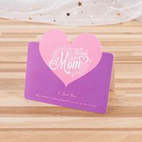 Mother's Day Mama Sweet Letter Heart Shape Paper Festival Card 1 Piece sku image 10