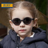 Cute Tac Oval Frame Full Frame Kids Sunglasses sku image 1