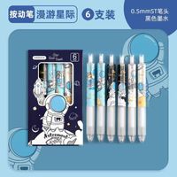 Tengyi Youpin Brush Question Press Gel Pen Cute Creative Black 0.5mm Student Ball Pen Signature Pen Stationery sku image 3