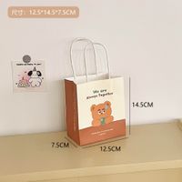 Cartoon Cute Animal Paper Bag Gift Bag sku image 2