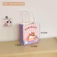 Cartoon Cute Animal Paper Bag Gift Bag sku image 4