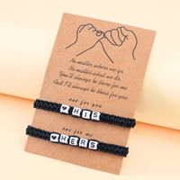 2 Piece Set Fashion Letter Heart Shape Resin Rope Knitting Couple Bracelets main image 6