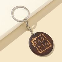 Mama Letter Solid Color Wood Mother's Day Women's Bag Pendant Keychain main image 3