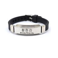 1 Piece Fashion Simple Style Letter Silica Gel Plating Unisex Wristband main image 5