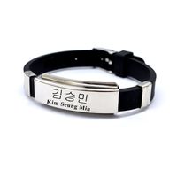 1 Piece Fashion Simple Style Letter Silica Gel Plating Unisex Wristband main image 4