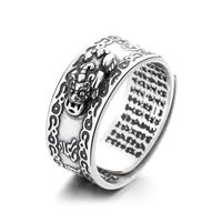 1 Piece Retro Word Sterling Silver Rings main image 5