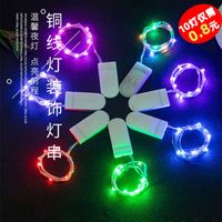 Valentine's Day Romantic Solid Color Pvc Date String Lights sku image 9