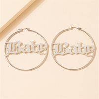 1 Pair Y2k Exaggerated Letter Plating Alloy Hoop Earrings main image 4