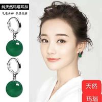 1 Pair Elegant Round Agate Wholesale Drop Earrings sku image 7