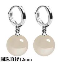 1 Pair Elegant Round Agate Wholesale Drop Earrings sku image 2