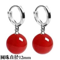 1 Pair Elegant Round Agate Wholesale Drop Earrings sku image 3