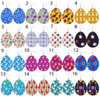 1 Pair Retro Rabbit Water Droplets Egg Pu Leather Patchwork Easter Women's Drop Earrings main image 1