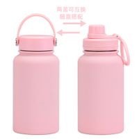 Casual Solid Color Stainless Steel Water Bottles main image 3