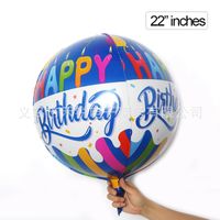 Birthday Letter Aluminum Film Party Balloon sku image 6