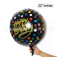 Birthday Letter Aluminum Film Party Balloon sku image 8