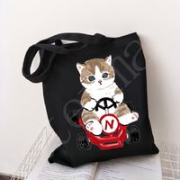 Mujeres Casual Animal Bolsa De La Compra sku image 17