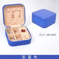 Fashion Solid Color Pu Leather Jewelry Boxes sku image 11