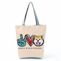 Women's Classic Style Dog Polyester Shopping Bags sku image 2