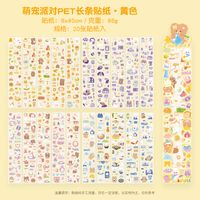 Cute Girl Waterproof Sticker Cartoon Storage Water Cup Decorative Sticker sku image 8