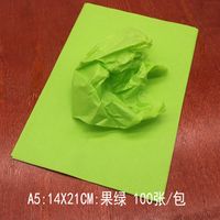 Simple A5 Color Wrapping Paper Wholesale sku image 11