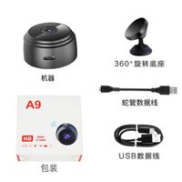 A9 Caméra 1080p Sans Fil Réseau Wifi Hd Maison Mobile Téléphone Caméra Intérieure Vidéo À Distance sku image 4