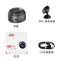 A9 Camera 1080p Wireless Network Wifi Hd Home Mobile Phone Camera Indoor Remote Video sku image 3