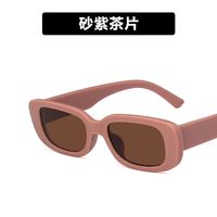 Small Frame Sunglasses Square New Sunglasses Trend Fashion Sunglasses Wholesale Nihaojewelry sku image 17