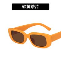 Small Frame Sunglasses Square New Sunglasses Trend Fashion Sunglasses Wholesale Nihaojewelry sku image 18