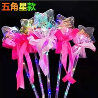 Handheld Butterfly Luminous Glow Stick Toy Light-emitting Sword Toy sku image 2