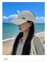 Women's Simple Style Solid Color Curved Eaves Sun Hat main image 2