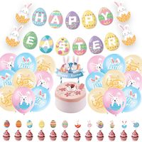 Easter Rabbit Letter Emulsion Birthday Decorative Props main image 2